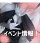 このあとは夜のイベントで♡