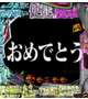 あ・そ・こ♡