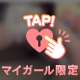 ぷにっぷにの〇〇