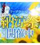雑コラ第2弾