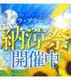 雑コラ第3段