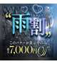 雑コラシリーズ