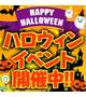 アレです、アレ