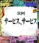 出勤は明日から♪