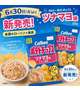 限定に弱い？笑