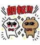 超がついちゃったよ‪♡笑