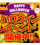 Happy★
