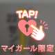 とんちんかんに(笑)