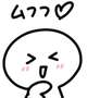 やっぱりかぁ〜い