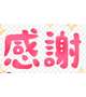 存在