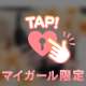 ポロリ
