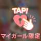 今日のエロ