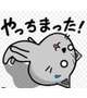 ゲームで