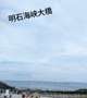 寄り道