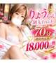 合い言葉は