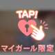 挑戦してみたい髪型は？