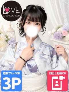 ラブチャンス デリヘル SHIRO 逆