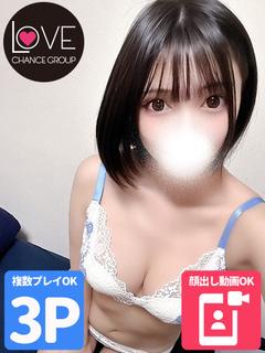 ラブチャンス デリヘル KUROSU3