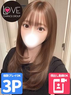 ラブチャンス デリヘル NIJIHO 3 逆