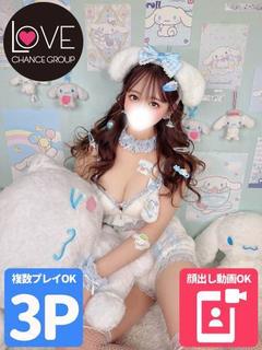 ラブチャンス デリヘル MAAYA   逆