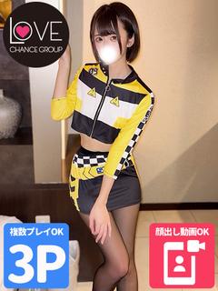 ラブチャンス デリヘル RARA    3 逆