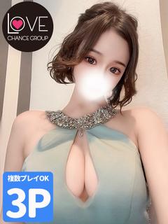ラブチャンス デリヘル THIARA 逆