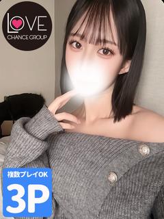 ラブチャンス デリヘル YUZUKI 逆