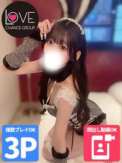 ラブチャンス デリヘル URAN  ３  逆