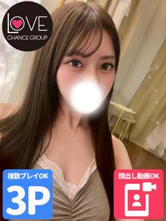 ラブチャンス デリヘル SHUUKA 3 逆