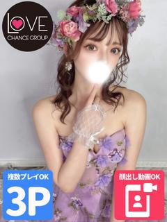 ラブチャンス デリヘル ASUNA