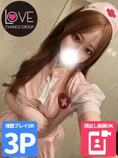 ラブチャンス デリヘル RUI 3 逆