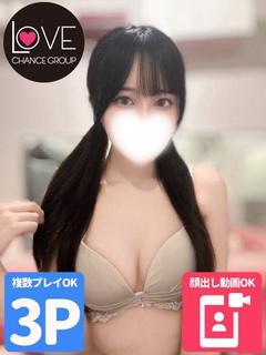 ラブチャンス 外送茶 MASHIRO  3   逆