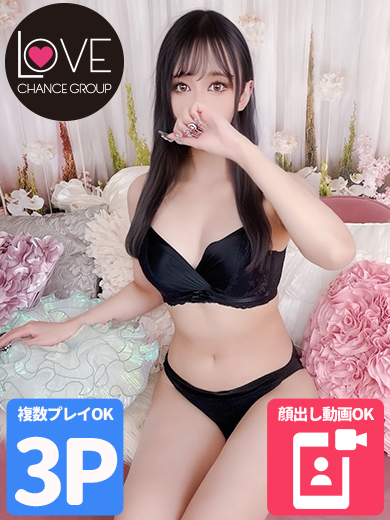 ラブチャンス outcall escort service MERU 3