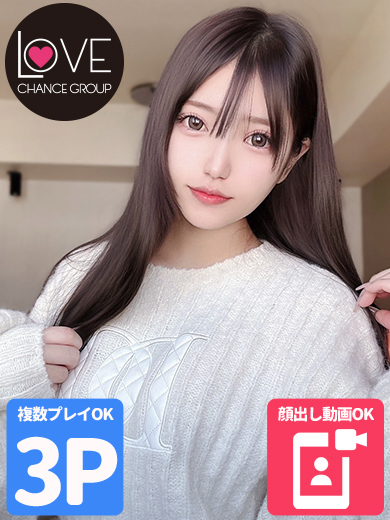 ちなさ☆甘えた娘は連イキ確定☆