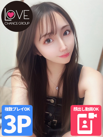 ラブチャンス outcall escort service SOU 逆