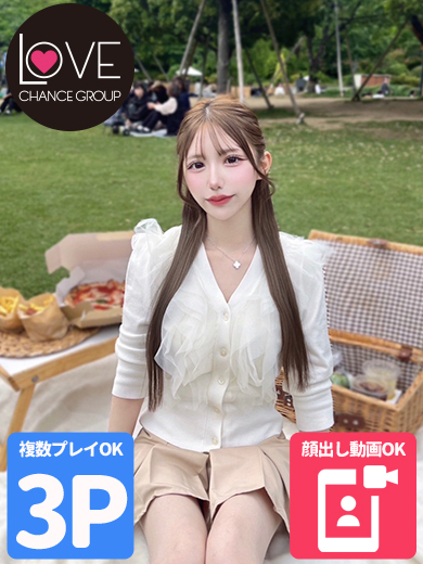 ラブチャンス 데리헤루 RURUNA 逆3