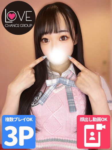 ラブチャンス 上門服務 RATE 逆