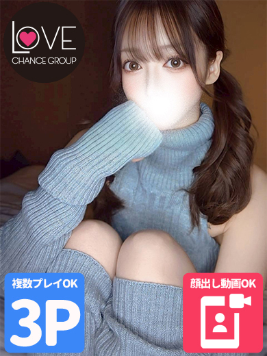 ラブチャンス 안마(데리버리) CHINO  3