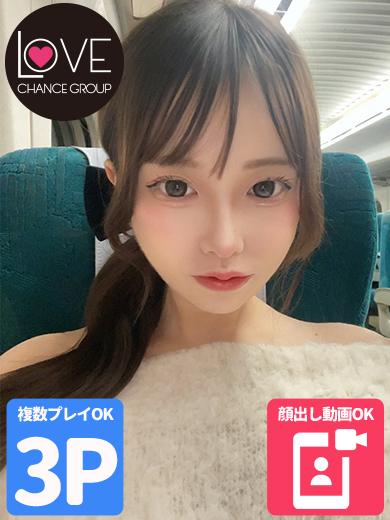 ラブチャンス outcall escort service USA 逆