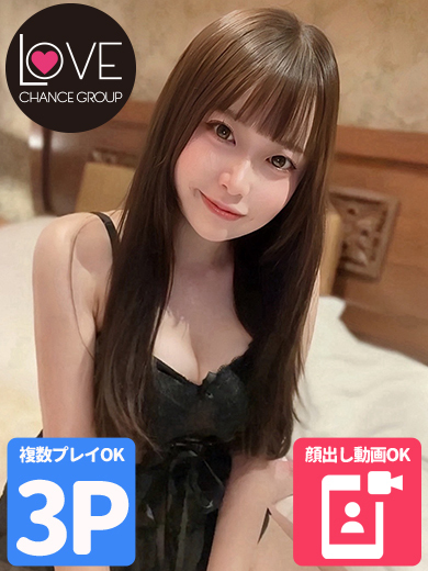 ラブチャンス outcall escort service USA 逆