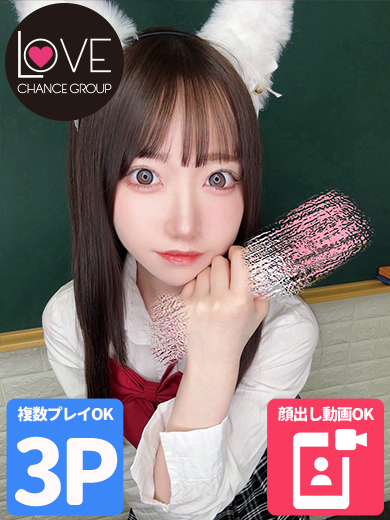 ラブチャンス 上門服務 HARAHINANO3