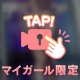 おちり動画