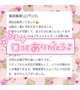 ♡ お礼写メ日記 ♡