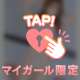 ありがとう❤️