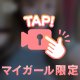 【動画】結構好き。
