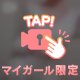 動くわたし🤍