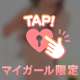 💍初グラビア掲載💕🆙💍