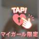 吸い付いて離さない💝✨✨