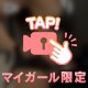 よく聞かれること💭💕💕