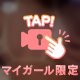 やっぱナマが1番🍻❤️